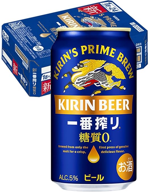 Amazon.co.jp: キリン一番搾り糖質ゼロ350ml×12本 : 食品・飲料・お酒